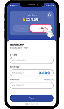 CBPay 账号注册步骤