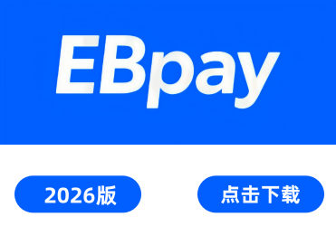 EBpay卖出EB规避黑钱防止冻卡风险控制要点